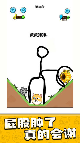 我的狗狗 1.0.2.4 安卓版