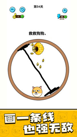 我的狗狗 1.0.2.4 安卓版