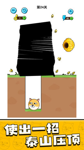 我的狗狗 1.0.2.4 安卓版