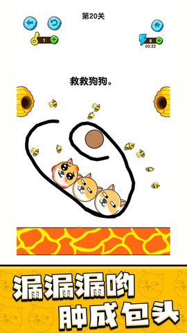 我的狗狗 1.0.2.4 安卓版