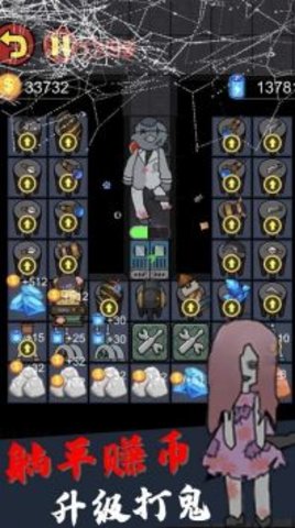 猛鬼公寓补习社 1.0 安卓版