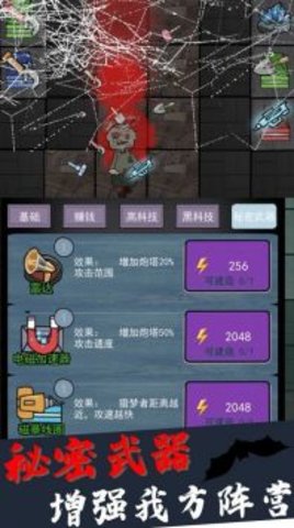 猛鬼公寓补习社 1.0 安卓版