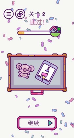 打包大师垃圾桶(Tips For) 1.1 安卓版