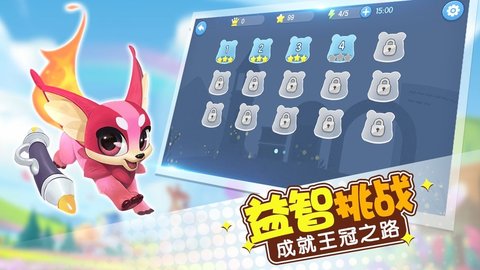 玩转面积 1.0 安卓版