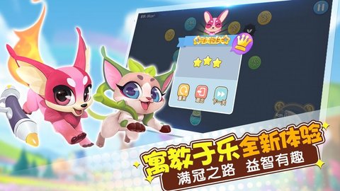 玩转面积 1.0 安卓版