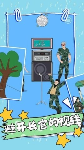 指挥官把我的零食藏起来了 10.03 安卓版