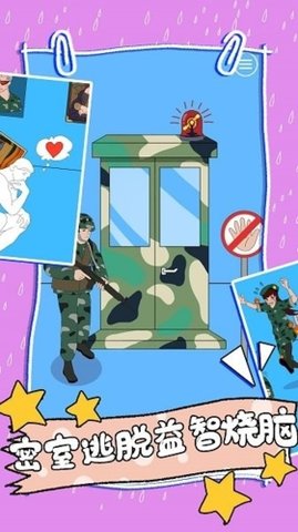 指挥官把我的零食藏起来了 10.03 安卓版