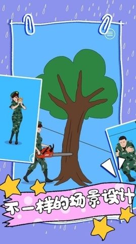 指挥官把我的零食藏起来了 10.03 安卓版