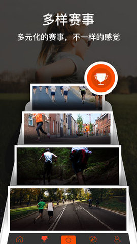 定向越野（Leaks） 3.1.1 安卓版