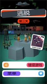 逃出生天大冒险（Leaks） v1.0 安卓版