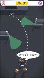 逃出生天大冒险（Leaks） v1.0 安卓版