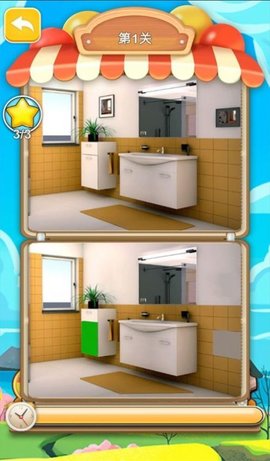 三维引擎 1.0 安卓版