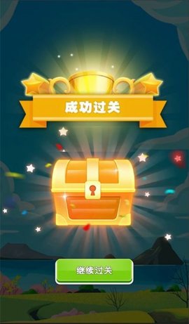 三维引擎 1.0 安卓版