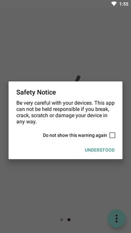 鞭子模拟器游戏(A Whip) 1.0.1 安卓版