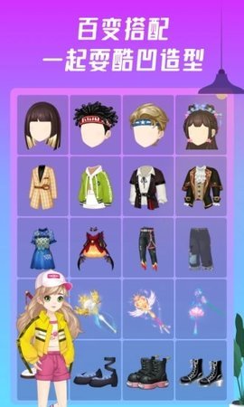 同桌游戏（同桌派对） v6.7.0 安卓版