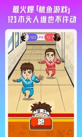 同桌游戏（同桌派对） v6.7.0 安卓版