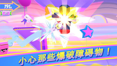 跑酷城堡(Bounce House) 0.9.9 安卓版