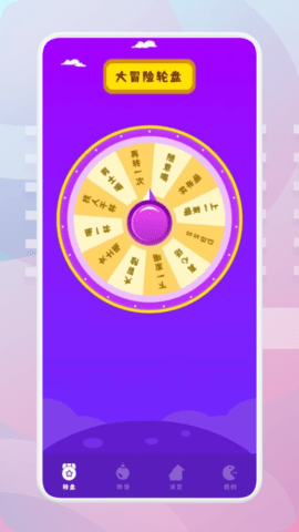 老友地方聚会 1.1