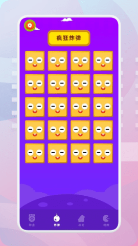 老友地方聚会 1.1