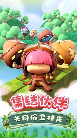 莱恩的宝藏 1.0.16 安卓版