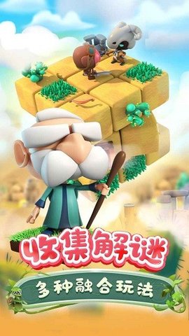 莱恩的宝藏 1.0.16 安卓版