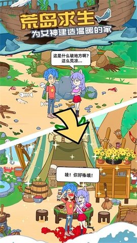 爱解密大师 1.0.0 安卓版