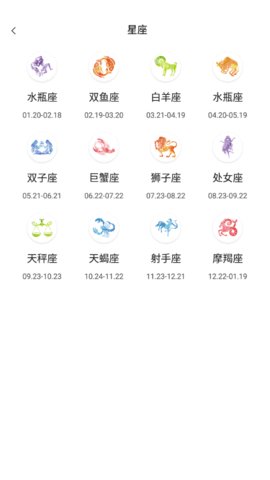 点点学汉字 1.0.0