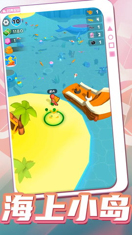 爱上钓鱼者 1.0.0 安卓版