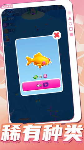 爱上钓鱼者 1.0.0 安卓版