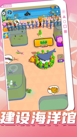 爱上钓鱼者 1.0.0 安卓版