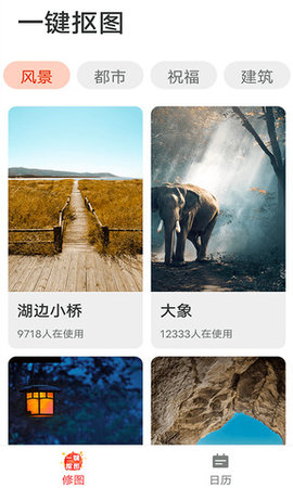快读大字版 v1.0.0 安卓版