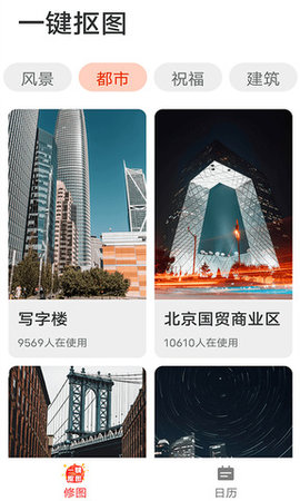 快读大字版 v1.0.0 安卓版