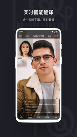 小艺宝 v1.3.4 安卓版