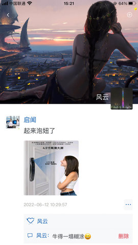 首信 v2.5.1 安卓版