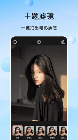 脸印 v1.1 安卓版