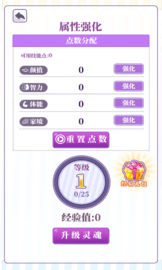 我的第一万次恋爱 v1.0 安卓版