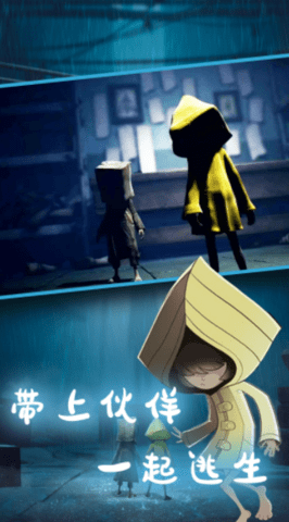 小小寻梦世界 1.0.0 安卓版