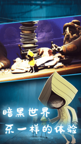 小小寻梦世界 1.0.0 安卓版