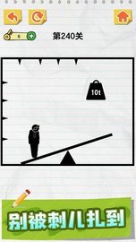 画线火柴人3 v1.0.3 安卓版