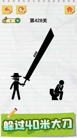 画线火柴人3 v1.0.3 安卓版