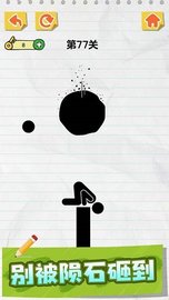 画线火柴人3 v1.0.3 安卓版