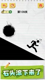 画线火柴人3 v1.0.3 安卓版