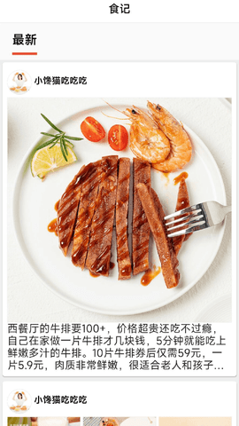 碳森羿 v1.0.9 安卓版