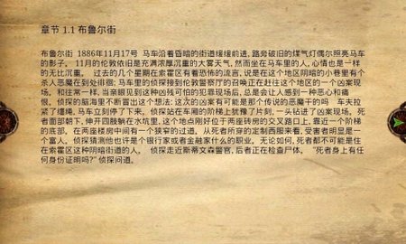 化身博士 1.8.3 安卓版