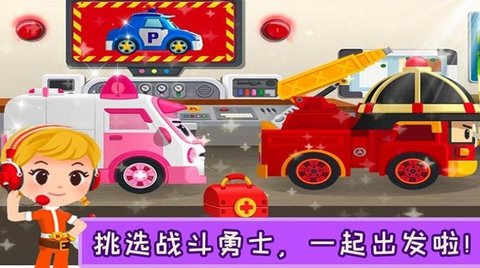 校园巴士小镇 1.0 安卓版