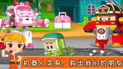 校园巴士小镇 1.0 安卓版