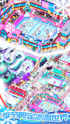 富豪的体育城 1.0 安卓版