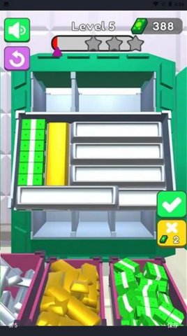 填满保险箱 0.1 安卓版