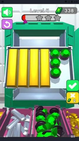 填满保险箱 0.1 安卓版