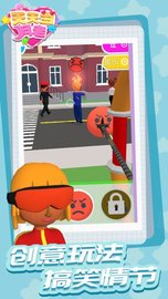 天天当月老 v1.1.1 安卓版